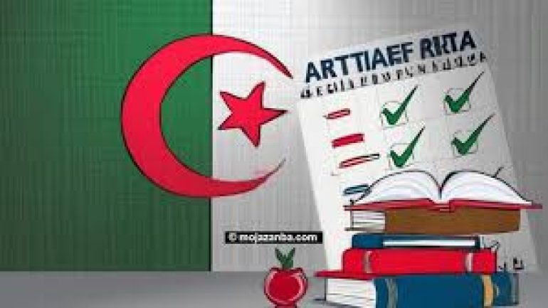 رابط نتائج البيام الجزائر 2024 bem onec dz برقم التسجيل على موقع الديوان الوطني للامتحانات والمسابقات