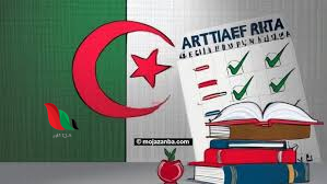 رابط نتائج البيام الجزائر 2024 bem onec dz برقم التسجيل على موقع الديوان الوطني للامتحانات والمسابقات