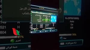 تردد قناة سما الاردن تكبيرات العيد