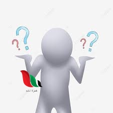 واحد على الف من المليمتر من 6 حروف