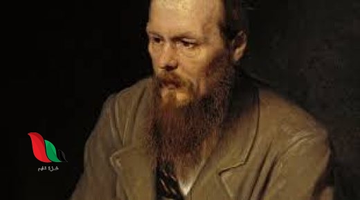 ماذا قال دوستويفسكي عن النبي محمد