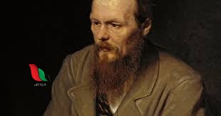 ماذا قال دوستويفسكي عن النبي محمد