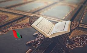 ماذا سميت الايام العشر الاوائل من ذي الحجة في القران