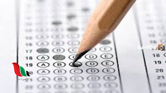 ما هي خطوات الاستعلام عن نتائج التحصيلي 1445