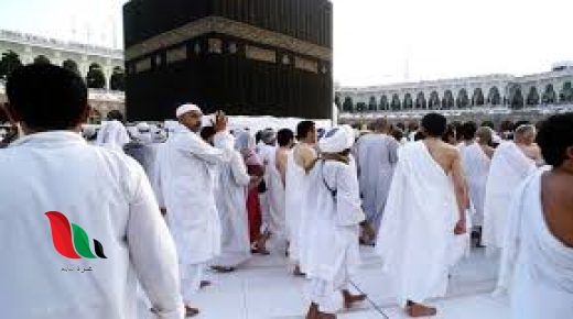 اسعار باقات الحج 2024 1445 في السعودية
