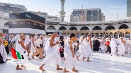 وظائف موسمية الحج 1445 في السعودية