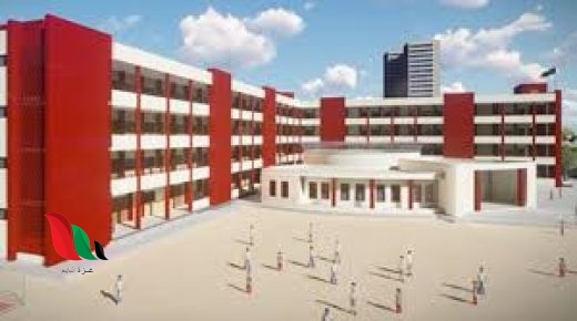 شروط تقديم وظائف المدارس اليابانية المصرية