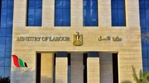 استعلام وظائف وزارة الشؤون الإسلامية نساء 1445