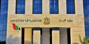 وظائف امن براتب 7000 في مصر