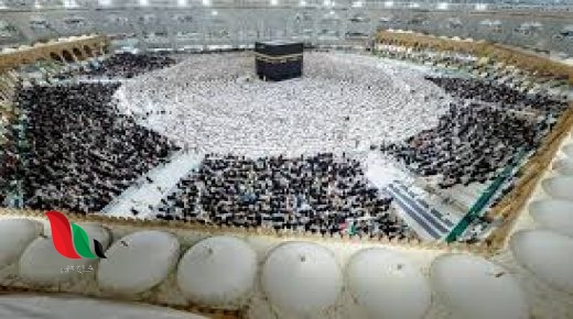 متى تفتح العمرة بعد الحج في السعودية 1446