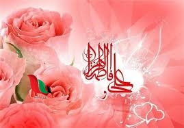 متى تاريخ زواج النورين علي وفاطمة