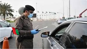 خطوات التعرف على غرامات المرور العامة الرقم الألماني 2024 وطريقة السداد