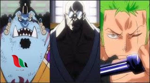 تسريبات مانجا ون بيس الفصل 1118 مترجم كامل 1118 one piece