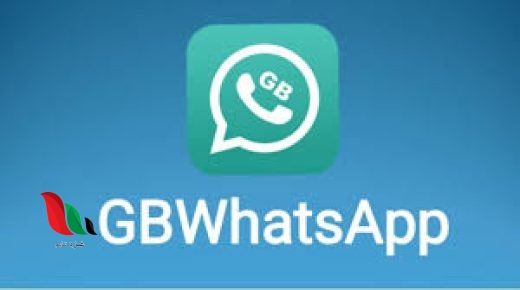 تحديث GBWhatsApp المذهل بضغطة زر