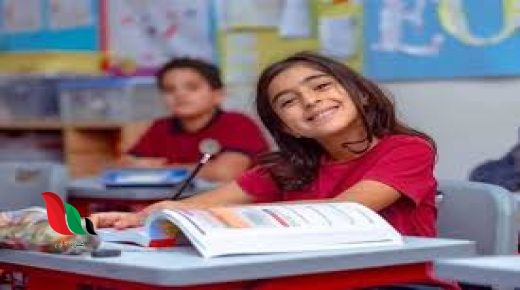 رابط تقديم الصف الأول الابتدائي للمدارس الحكومية 2024