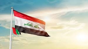 جدول العطل الرسمية في العراق 2024