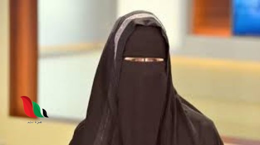 كتاب لماذا خلعت النقاب كامل pdf