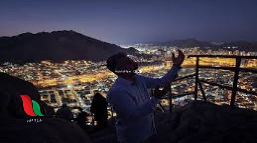 حكم الدعاء يوم عرفة لغير الحاج