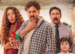 مشاهدة فيلم فاصل من اللحظات اللذيذة ماي سيما