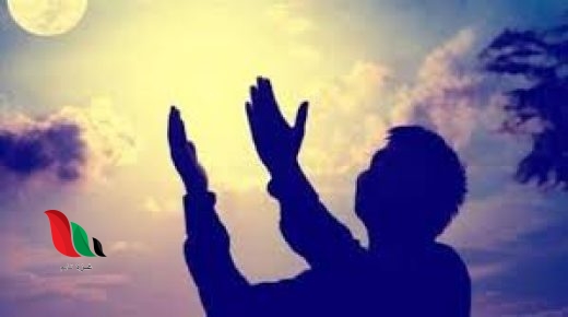 حكم تخصيص يوم عرفة بالدعاء لغير الحاج