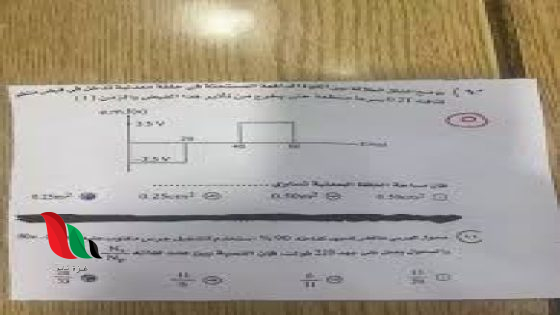 اجابات امتحان الفيزياء 2024