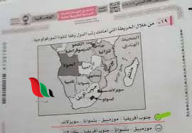 اجابات امتحان الجغرافيا ثالث ثانوي 2024