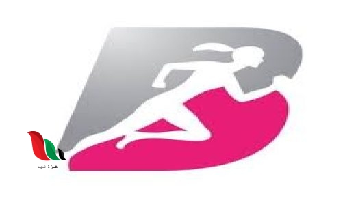 وقت اللياقة النسائي في بودي موشنز