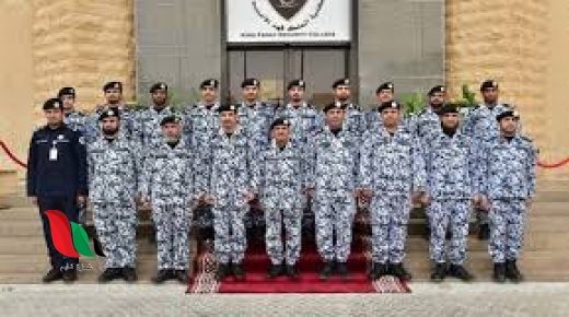 شروط قبول كلية الملك فهد الأمنية للجامعيين