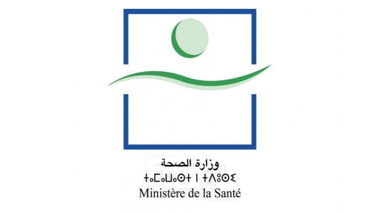 نماذج مباراة متصرف من الدرجة الثالثة وزارة الصحة pdf