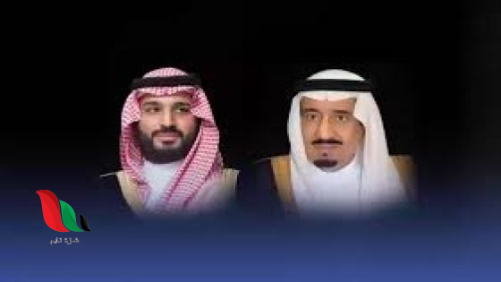 اسماء الحاصلين على الجنسية السعودية بأمر ملكي