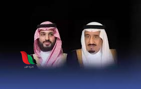 اسماء الحاصلين على الجنسية السعودية بأمر ملكي
