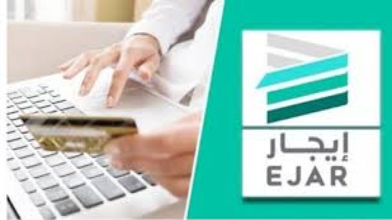 كيفية الاستعلام عن عقد الايجار 1446