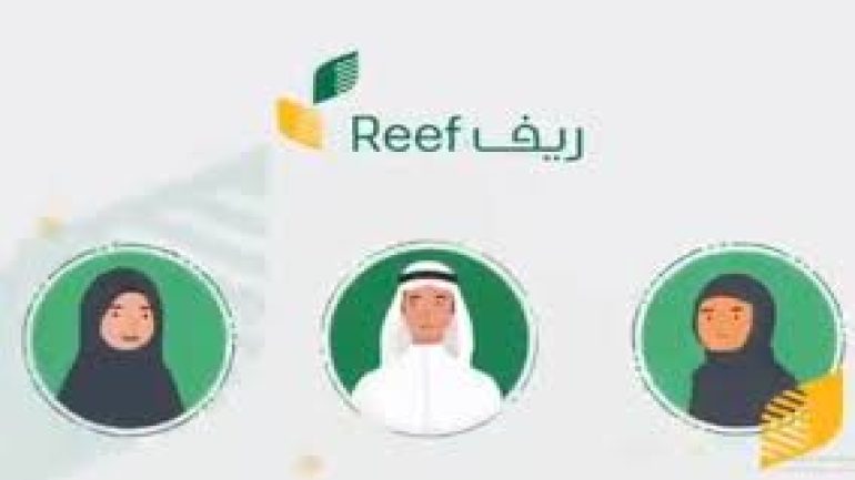 موعد صرف دعم ريف هذا الشهر