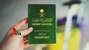 طريقة الاستعلام عن تأشيرة السعودية برقم الجواز 2024