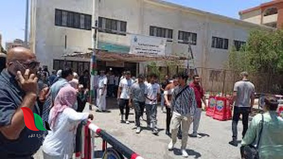 اجابة امتحان الكيمياء 2024 توجيهي الأردن