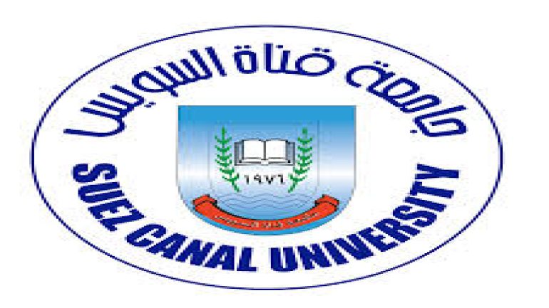 رابط موقع ابن الهيثم جامعة قناة السويس
