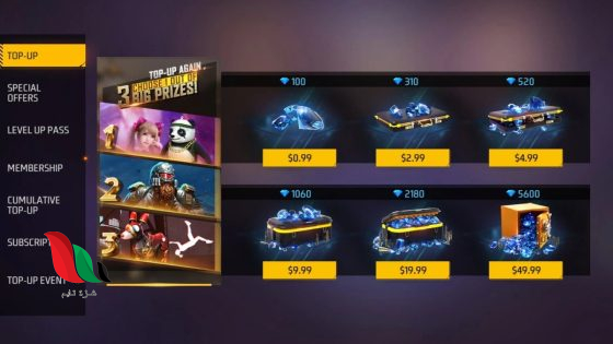 شحن جواهر فري فاير موقع Mtc game