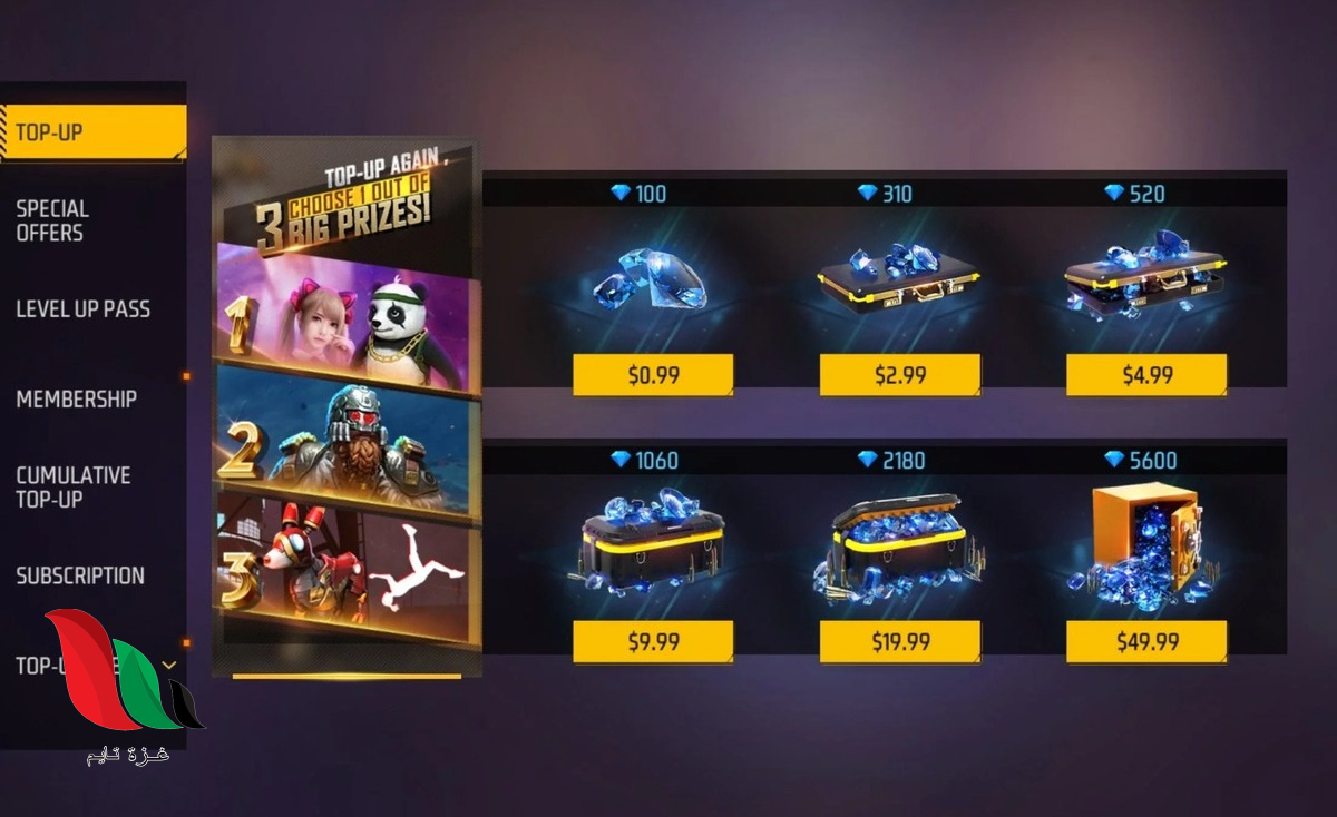 شحن جواهر فري فاير موقع Mtc game