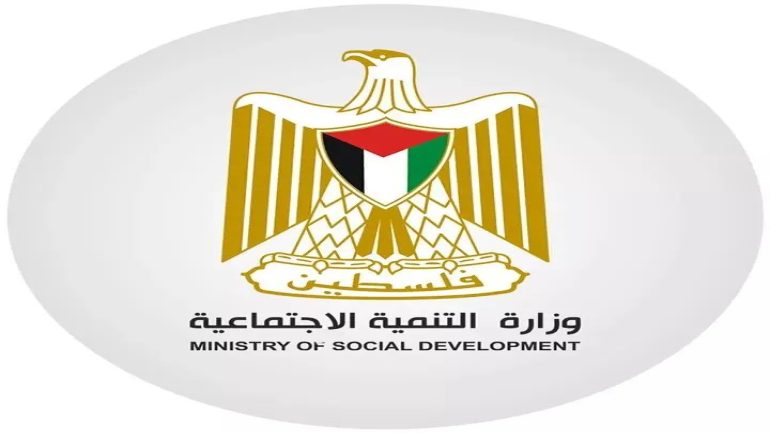 رابط تحديث بيانات وزارة التنمية الاجتماعية في غزة
