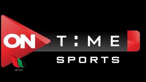 تردد قناة اون تايم سبورت 2024 نايل سات الجديد hd