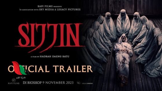 فيلم sijjin الاندونيسي