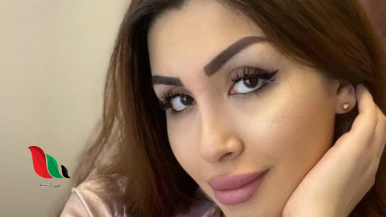 العراقية الجديد الخادمة