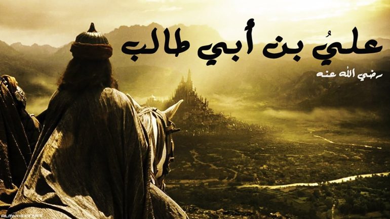 حكم القاضي للخليفة علي بن أبي طالب _رضي الله عنه_ في قصة الدرع الذي سرقه النصراني. صواب خطأ