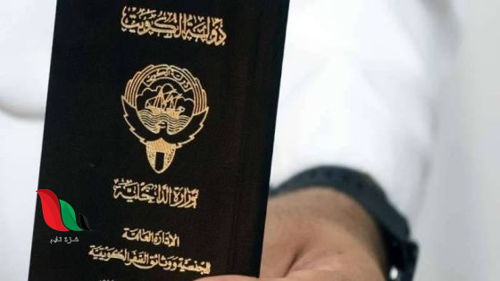 من هو نايف جديع زبن محروت الهذال وما سبب سحب الجنسية الكويتية عنه