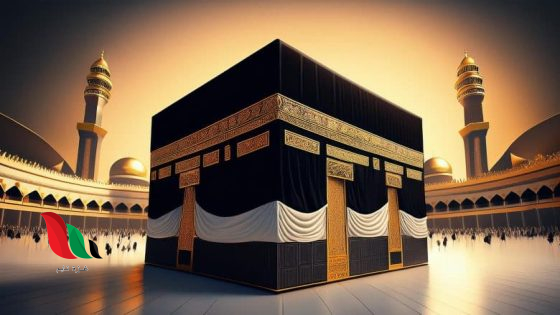 اسماء الفائزين بقرعة الحج 2025 العراق pdf بابل