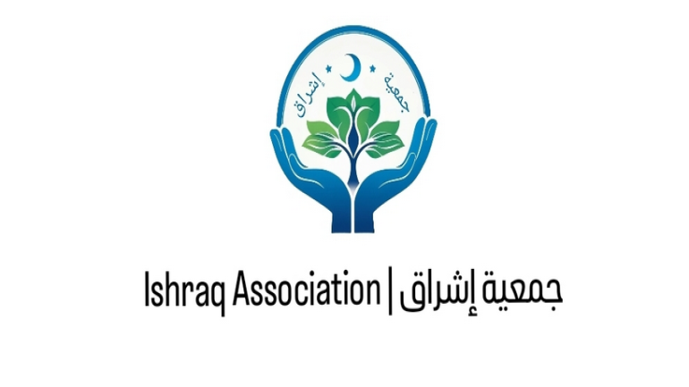 رابط تسجيل كفالة أيتام الحرب في غزة فقط جمعية إشراق | Ishraq Association