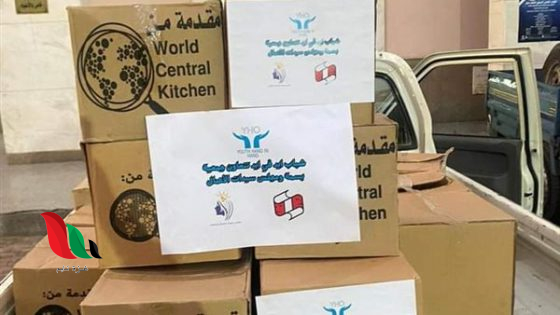 رابط تسجيل تعاون كيان شباب إيد في إيد مع مؤسسة بسمة للفنون والمطبخ العالمي (WCK)