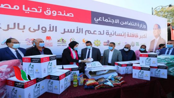 رابط استمارة اغاثة طارئة الاهل غزة والوسطي