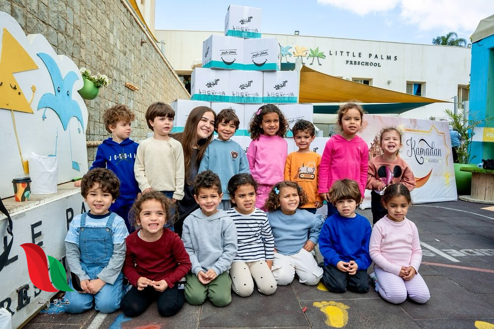 رابط تسجيل مؤسسة الجود الخيرية لأهل غزة المتواجدين فى مصر Al Joud Ngo