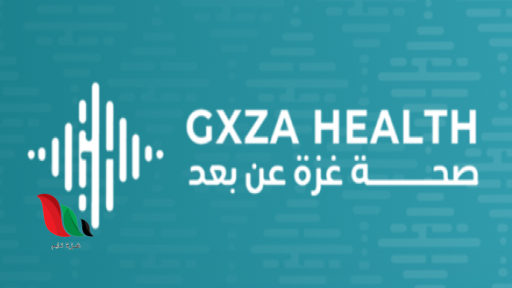 احصل على استشارة صحية مجانية الآن وأنت في بيتك